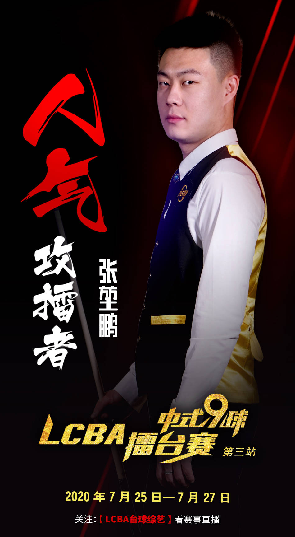 此止步不前